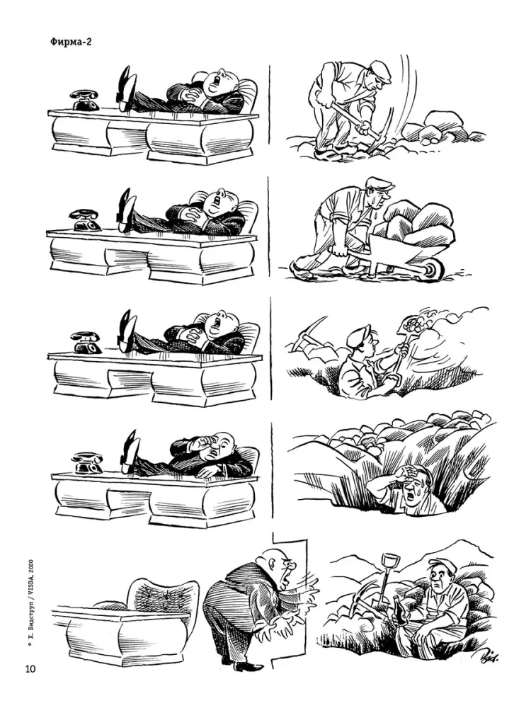 Kherluf Bidstrup. Drawings. Comics. Graphics
