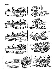Kherluf Bidstrup. Drawings. Comics. Graphics