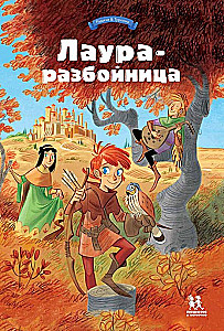 Laura the Bandit: Young Maidens, Knights, Conspirators