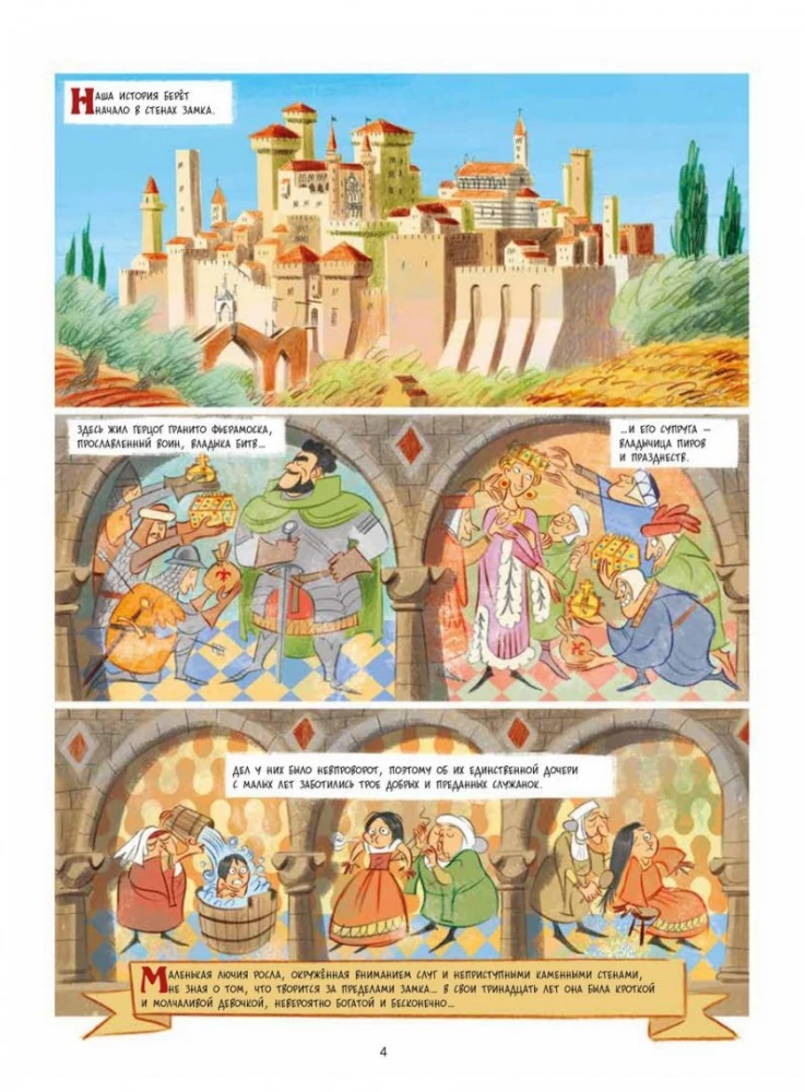 Laura the Bandit: Young Maidens, Knights, Conspirators