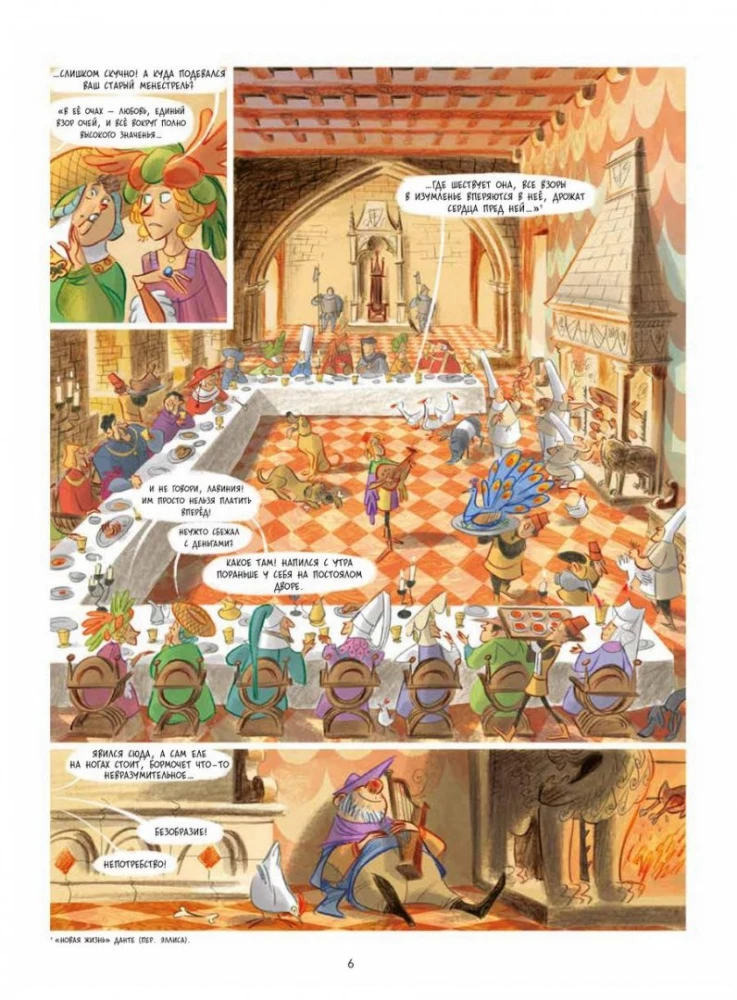 Laura the Bandit: Young Maidens, Knights, Conspirators