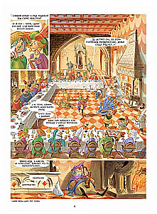 Laura the Bandit: Young Maidens, Knights, Conspirators