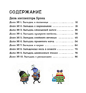 Inspector Croc's Cases: 10 Mysteries about Emotions