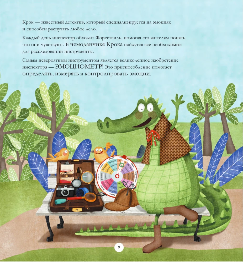 Inspector Croc's Cases: 10 Mysteries about Emotions