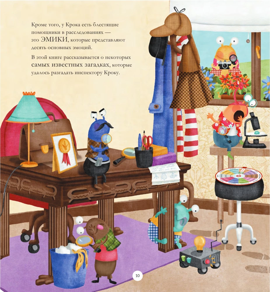 Inspector Croc's Cases: 10 Mysteries about Emotions