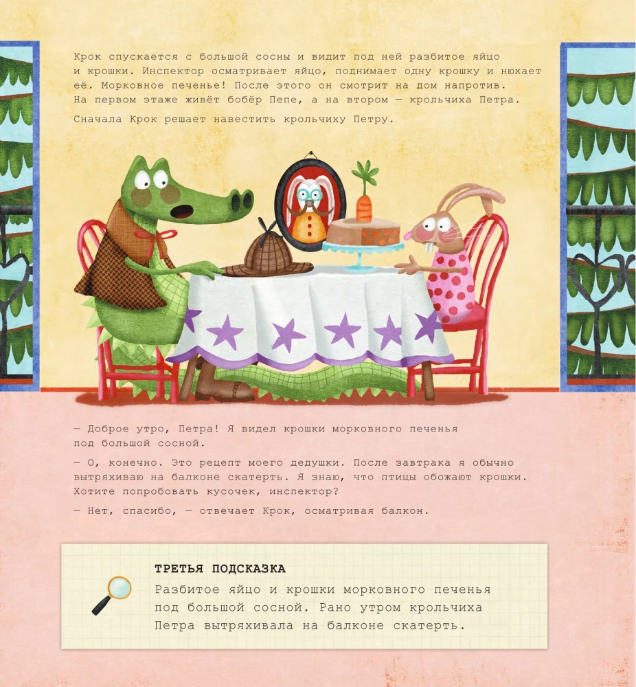 Inspector Croc's Cases: 10 Mysteries about Emotions