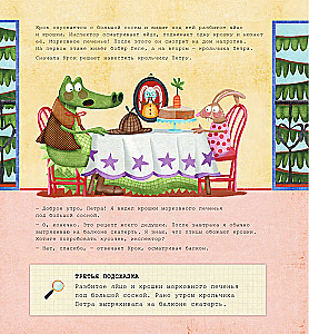 Inspector Croc's Cases: 10 Mysteries about Emotions