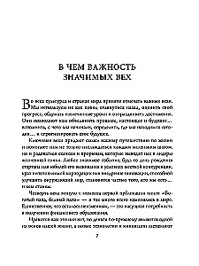 Turtingas tėtis, vargšas tėtis