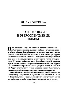 Turtingas tėtis, vargšas tėtis