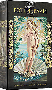 Golden Botticelli Tarot