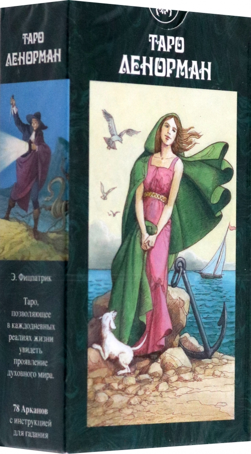 Tarot Lenormand (Przewodnik i karty)