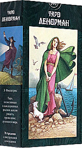 Lenormand Tarot (Guide and Cards)