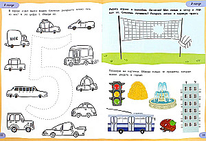 100 Best Exercises for Toddlers