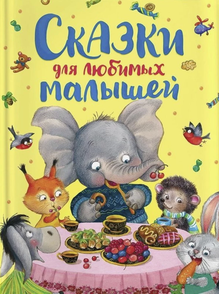 Märchen für geliebte Kleinkinder