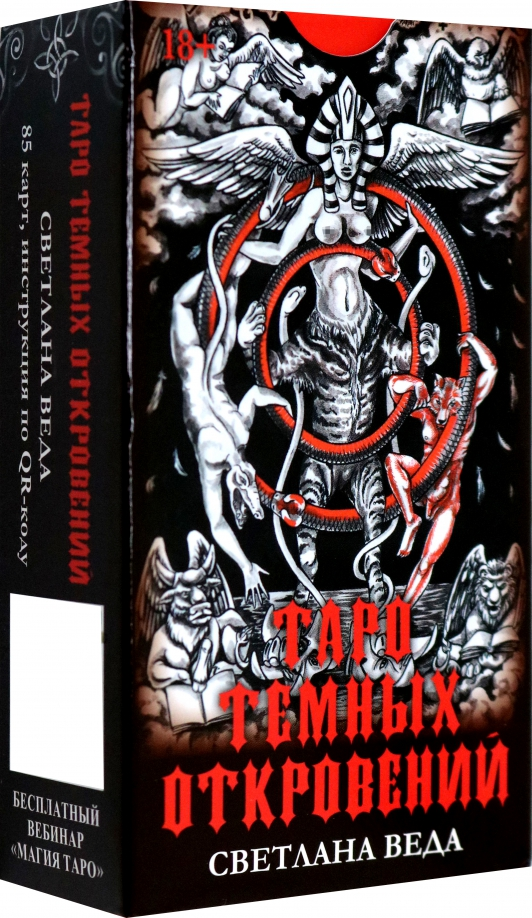 Tarot Ciemnych Objawień