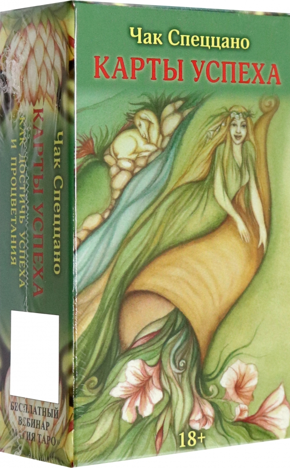 Metaphorical Cards Success Cards