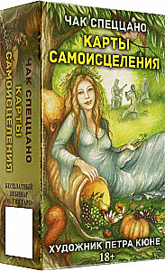 Metaphorical Cards Self-Healing Cards