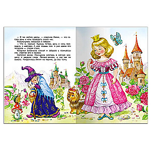 Bedtime Stories