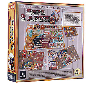 Table Game - The Three Ring Circus