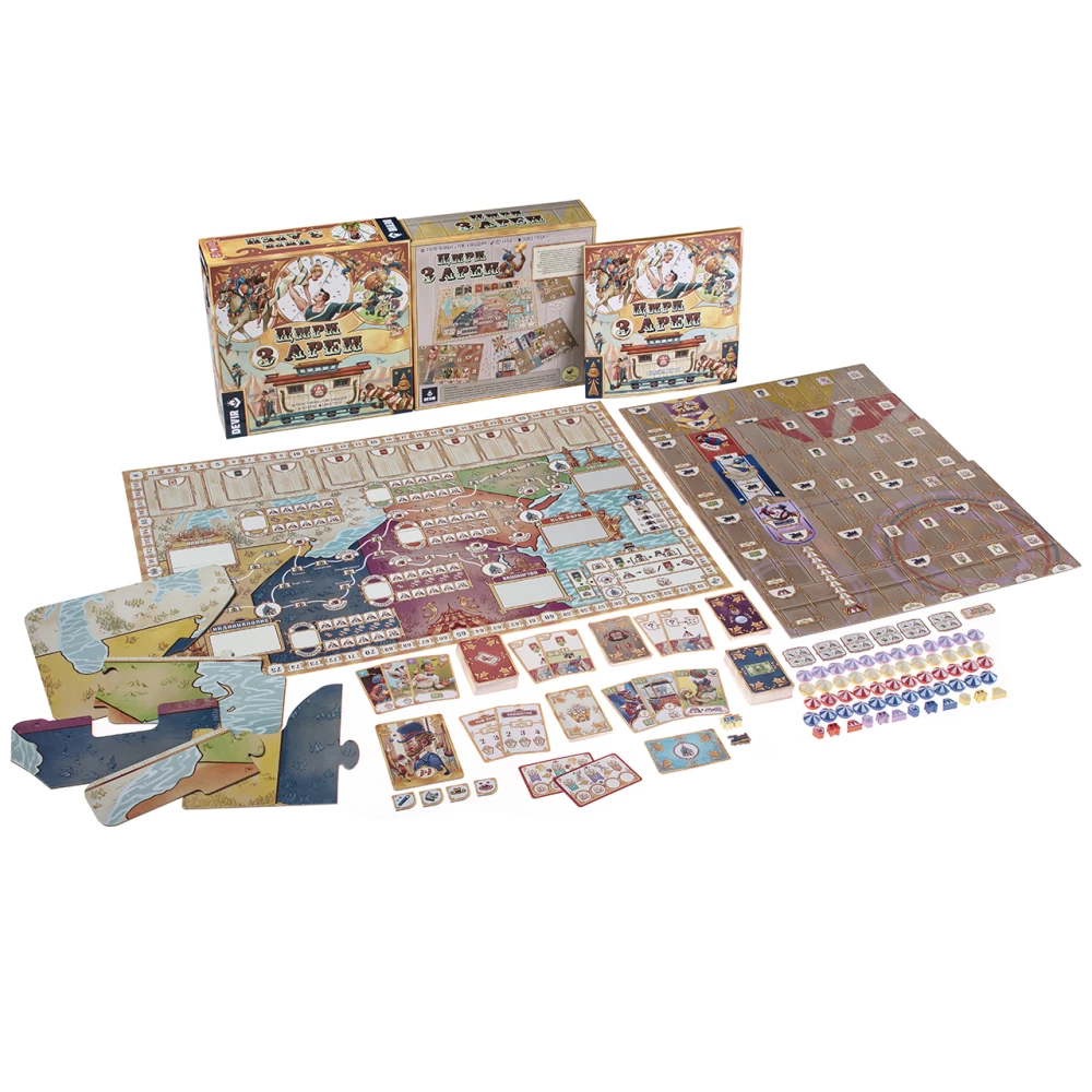 Table Game - The Three Ring Circus