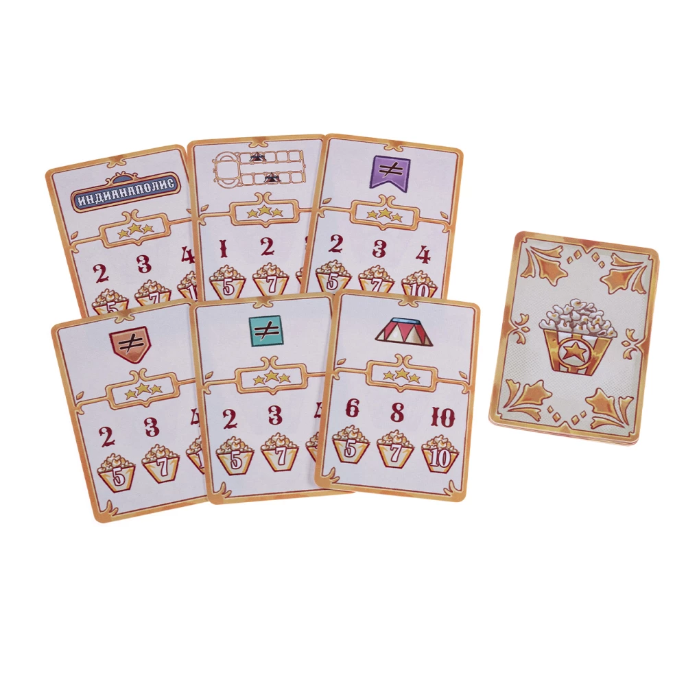Table Game - The Three Ring Circus