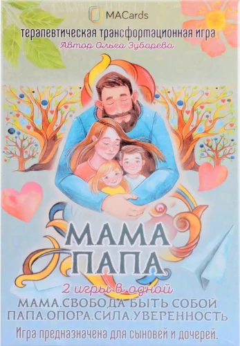 Therapeutic Transformational Game - Mom. Dad. 2 Games in One