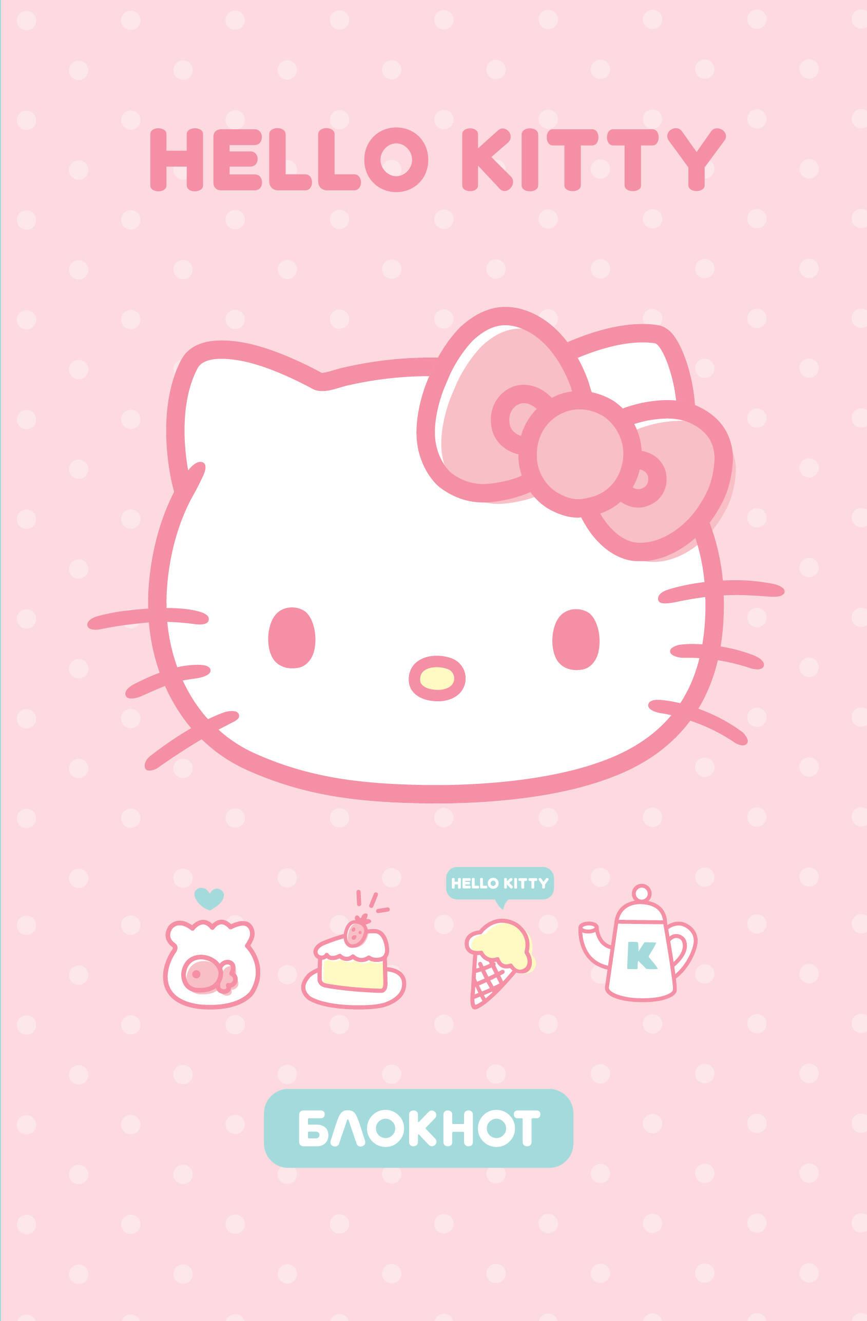 Hello Kitty. Märkmik