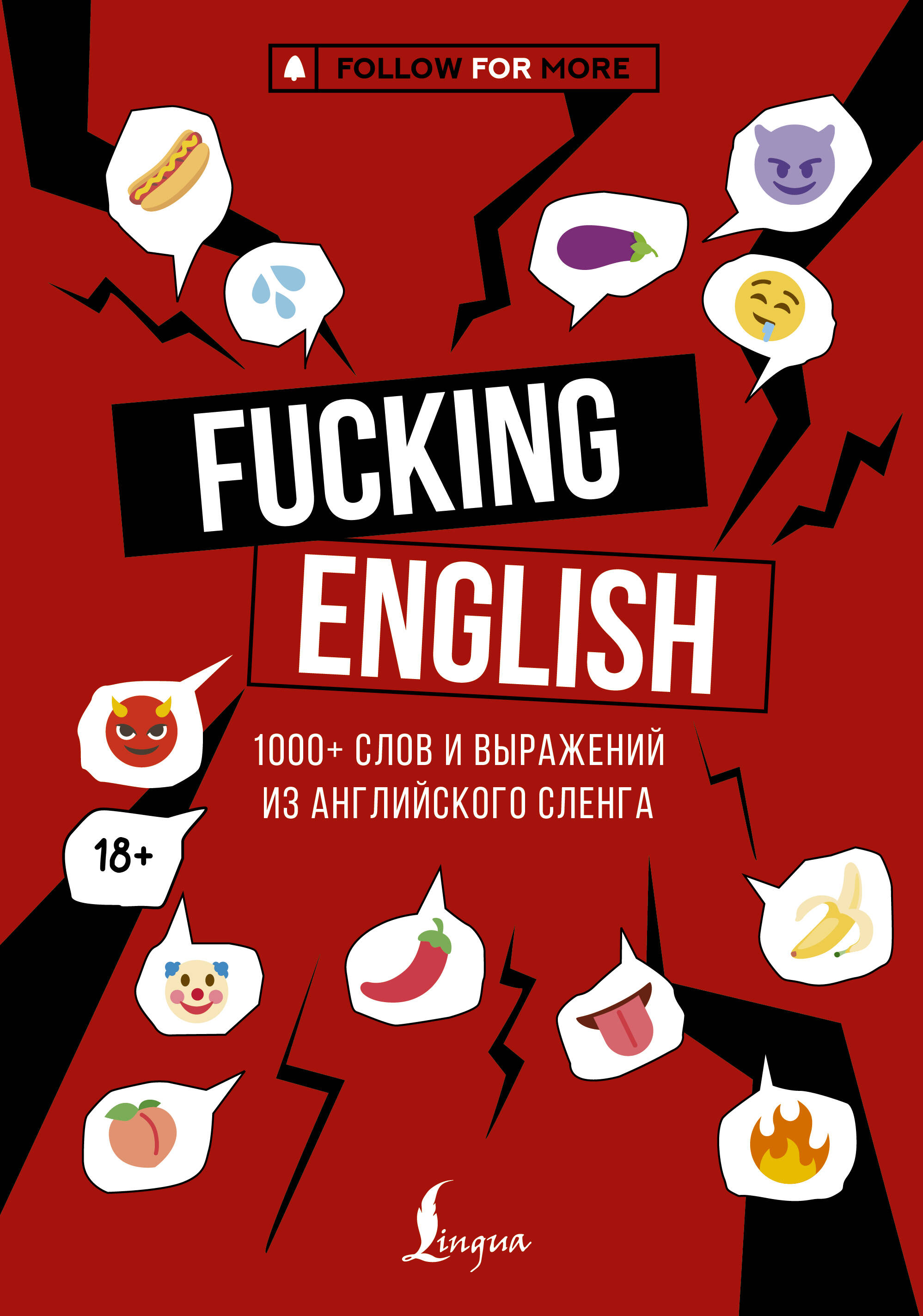 Fucking English: 1000+ words and expressions from English slang