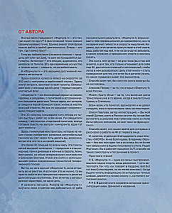 Family Encyclopedia. Formula 1