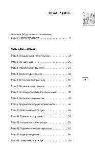 Laozi and Sunzi. The Main Chinese Treatises