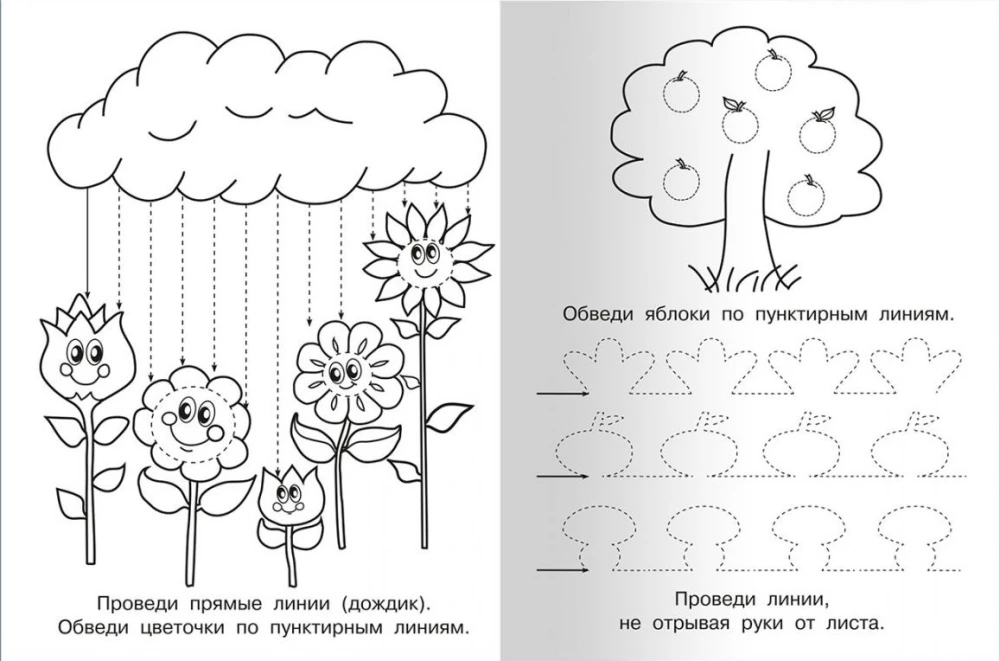 For Kindergarten. Preparing the Hand for Writing
