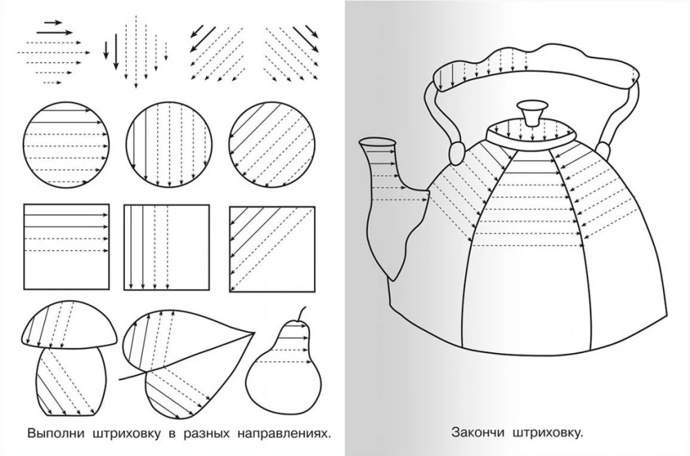 For Kindergarten. Preparing the Hand for Writing