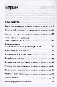 Оглянуться назад