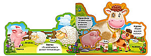 Book with Soft Puzzles. Who Lives on the Farm