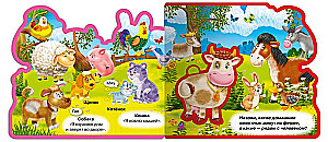 Book with Soft Puzzles. Who Lives on the Farm