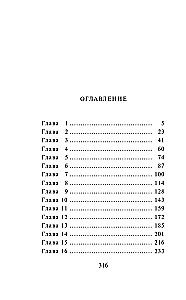 Atgalinis laikrodžio ėjimas