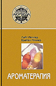 Aromatherapy from the Position of Ayurveda