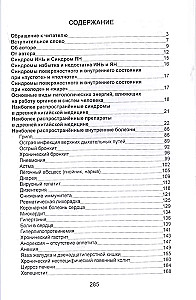 Ancient Chinese Medicine. Recipes for Healing Collections