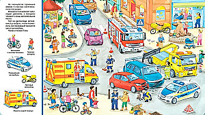 Wimmelbuch. Find and Show. Big Book of Transport