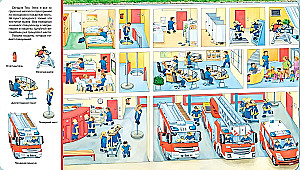Wimmelbuch. Find and Show. Big Book of Transport
