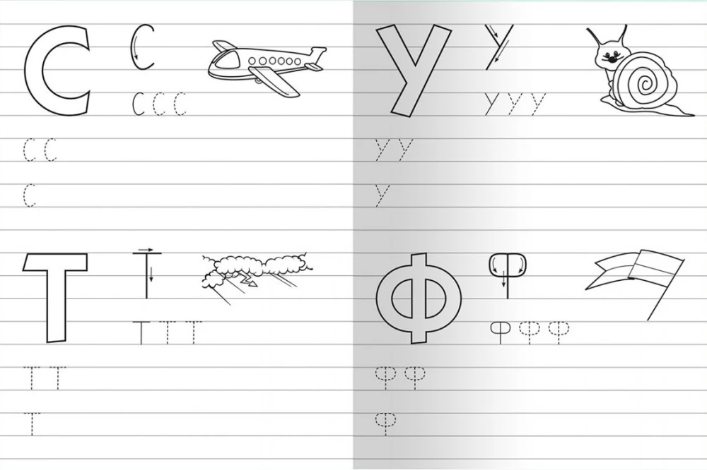 For Kindergarten. Printed Letters