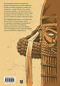 Gilgamesh. The Earliest Epic in Comic Form