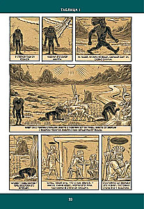 Gilgamesh. The Earliest Epic in Comic Form