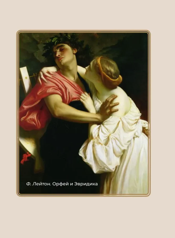 Tsvetaeva. Selected Lyrics with Illustrations