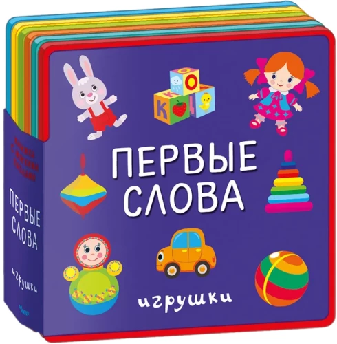 A Book with Soft Puzzles. First Words. Toys