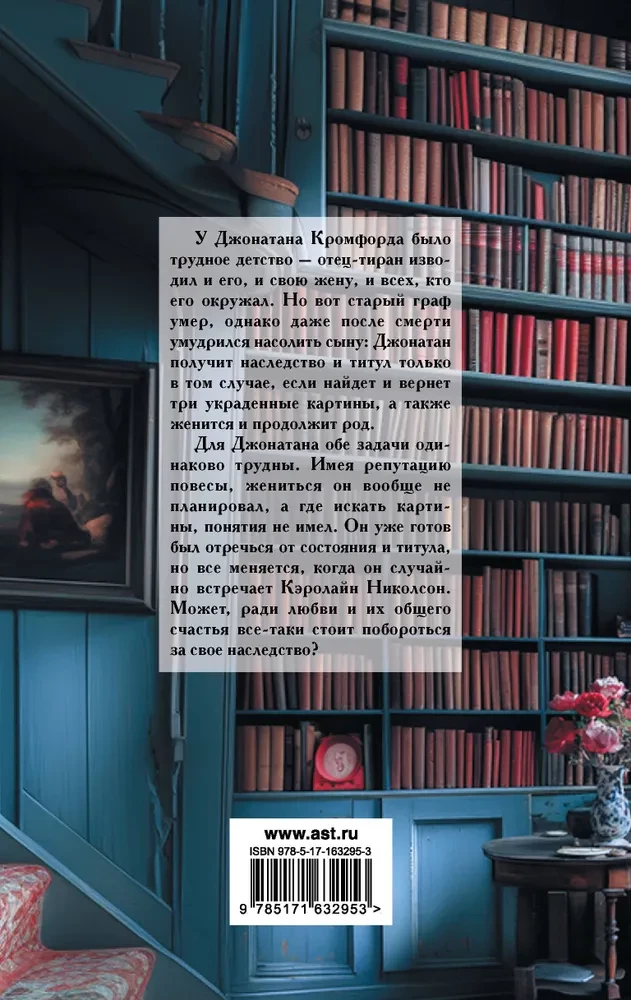 Непредсказуемый граф