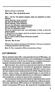 Naturopatia w przypadku nadwagi, cukrzycy i miażdżycy. Ajurweda, medycyna chińska. Nutriologia