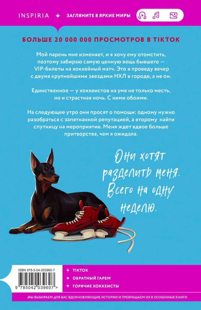 Dvigubai daugiau apsimetinėjimo