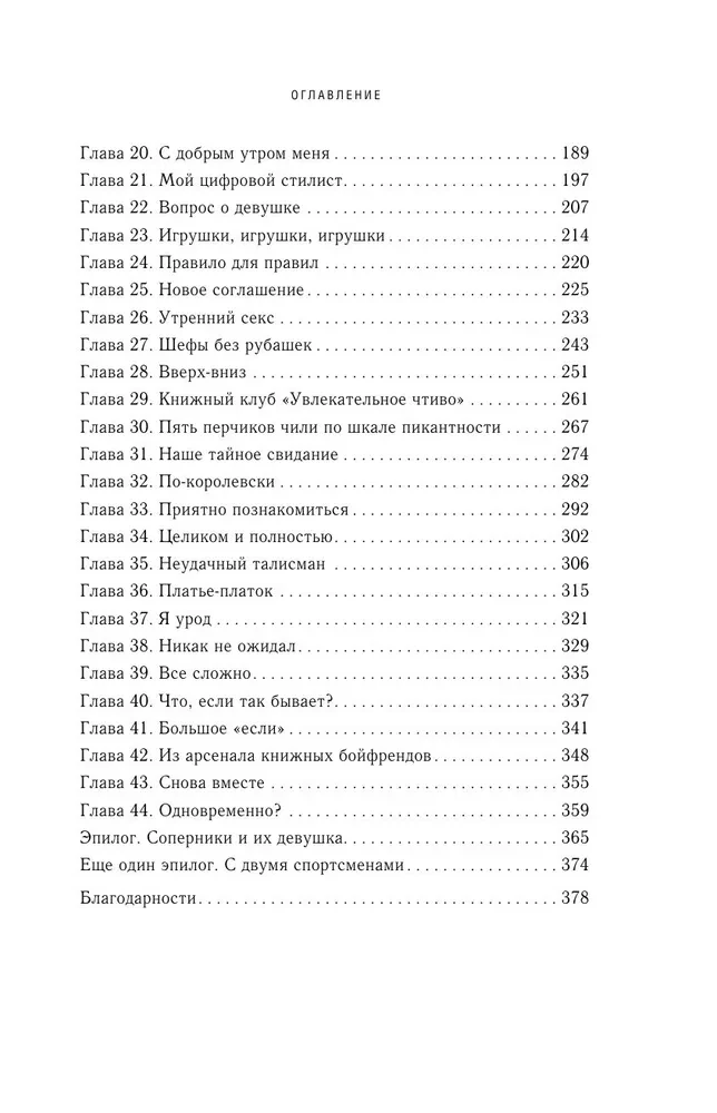 Dvigubai daugiau apsimetinėjimo