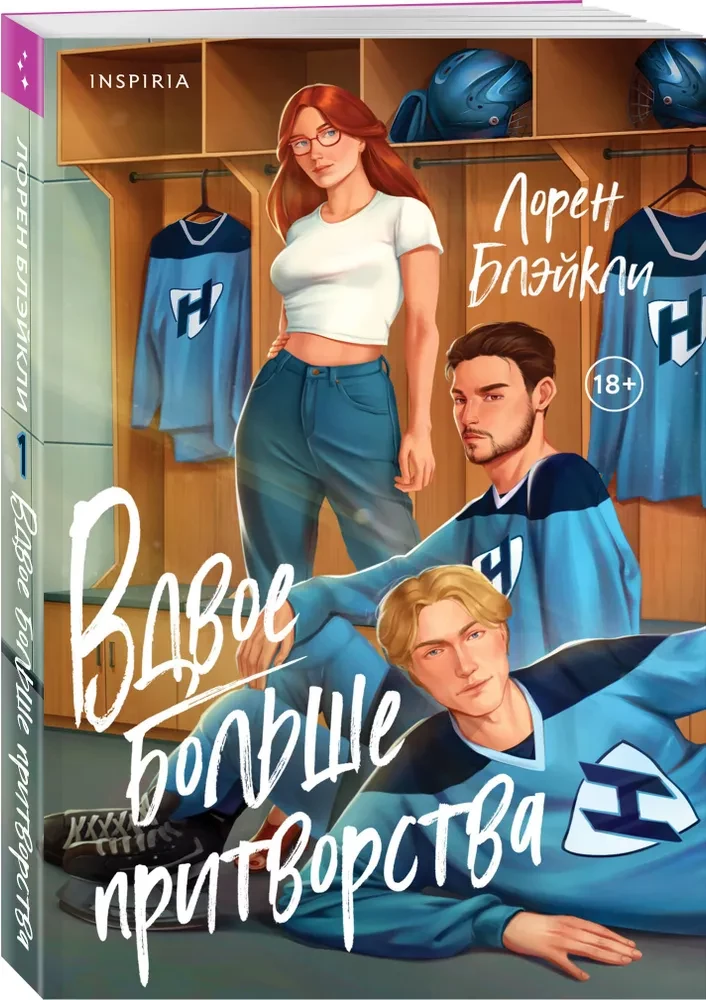 Dvigubai daugiau apsimetinėjimo